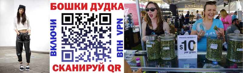 Где купить наркоту Краснодар А ПВП hydra зеркало Псилоцибиновые грибы КОКАИН Бошки Шишки Мефедрон