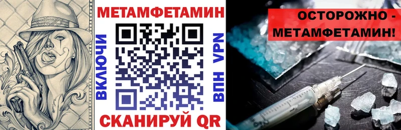 Амфетамин Розовый Краснодар