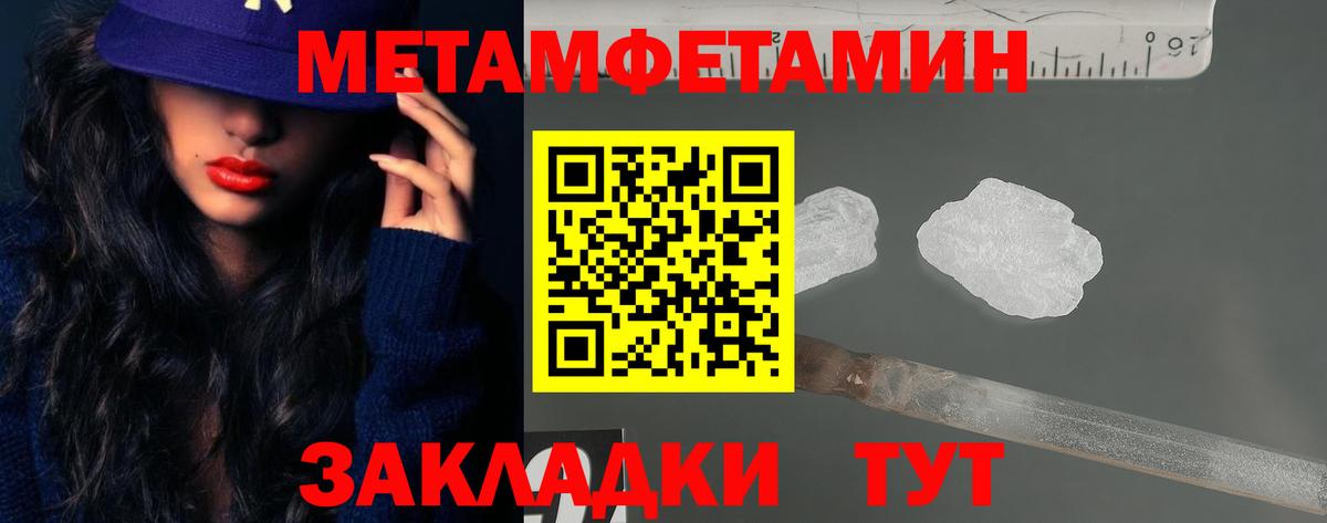 АМФ  Амфетамин VHQ  АМФЕТАМИН  Краснодар  Вход с VPN 