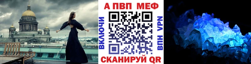 блэк спрут как зайти  Краснодар  A-PVP СК 