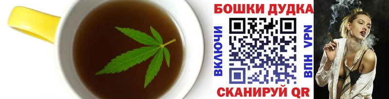 магазин  наркотиков  Краснодар  Печенье с ТГК конопля 