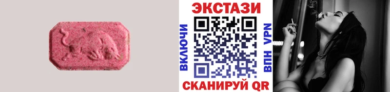 даркнет состав  гидра ссылка  Краснодар  ЭКСТАЗИ диски 