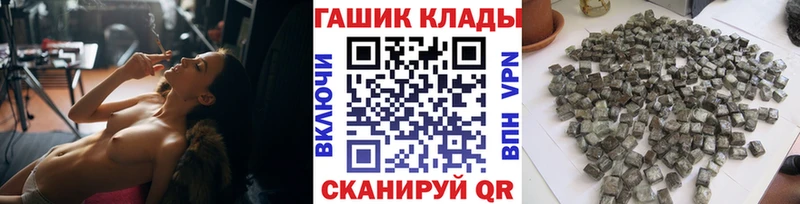 Гашиш хэш  кракен рабочий сайт  Краснодар 