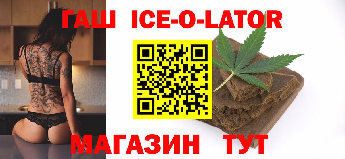Краснодар  Гашиш AMNESIA HAZE  Вход с VPN  ГАШ VHQ 