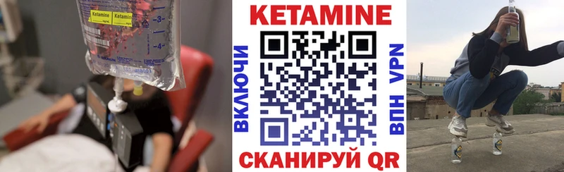 КЕТАМИН VHQ  Краснодар 