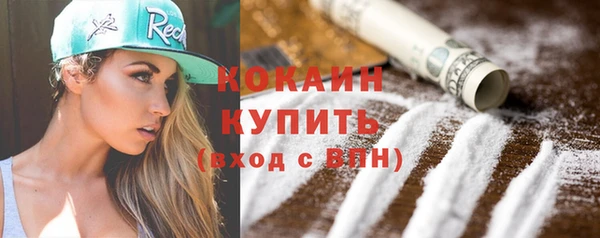 мяу мяу мука Балахна