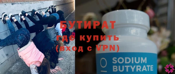 кокаин Балабаново