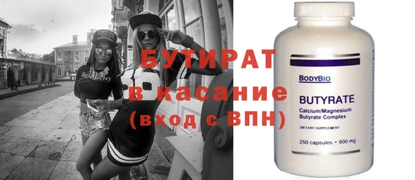 прущая мука Баксан