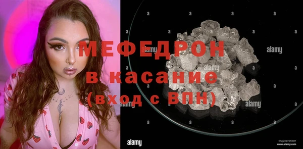 кокаин Балабаново