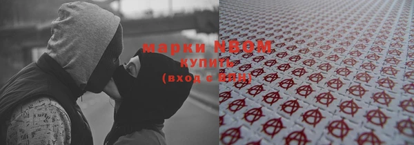 мяу мяу мука Балахна