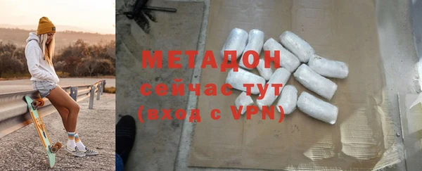 мяу мяу мука Балахна
