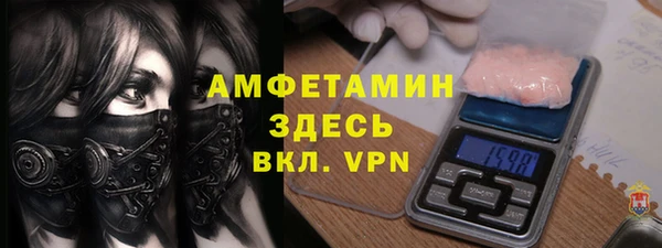 мяу мяу мука Балахна