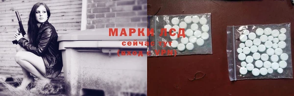 кокаин Балабаново