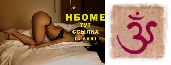кокаин Балабаново