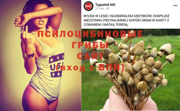 кокаин Балабаново