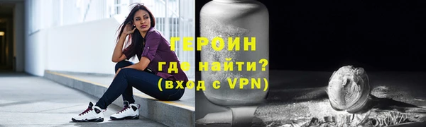 мяу мяу мука Балахна
