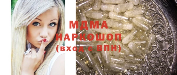 мяу мяу мука Балахна