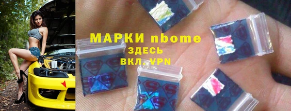 кокаин Балабаново