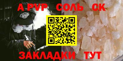 кокаин Изобильный