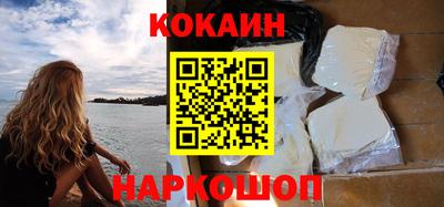 кокаин Изобильный