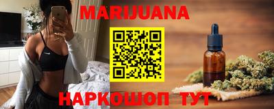 каннабис Ирбит