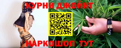каннабис Ирбит