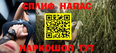 каннабис Ирбит