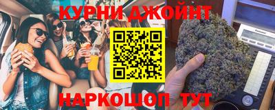 каннабис Ирбит