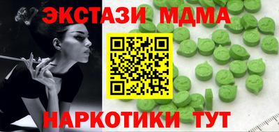 кокаин Изобильный