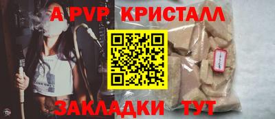 кокаин Изобильный