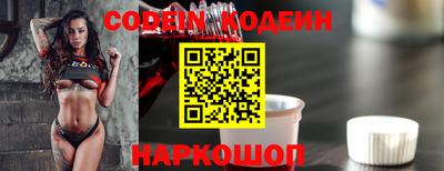 кокаин Изобильный