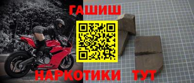 каннабис Ирбит