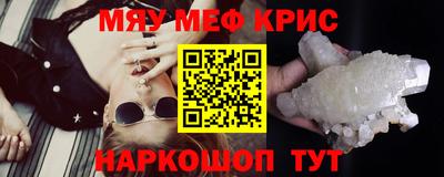 кокаин Изобильный