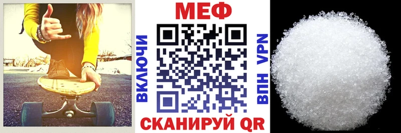 Мефедрон мяу мяу купить наркотик Краснодар