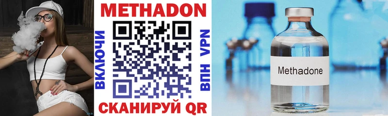 даркнет сайт  Краснодар  Метадон methadone 