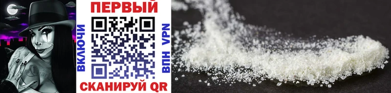 Первитин Methamphetamine  Краснодар 