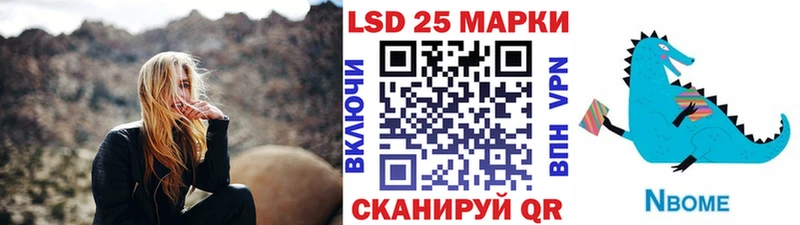 где купить наркоту  Краснодар  Наркотические марки 1,5мг 