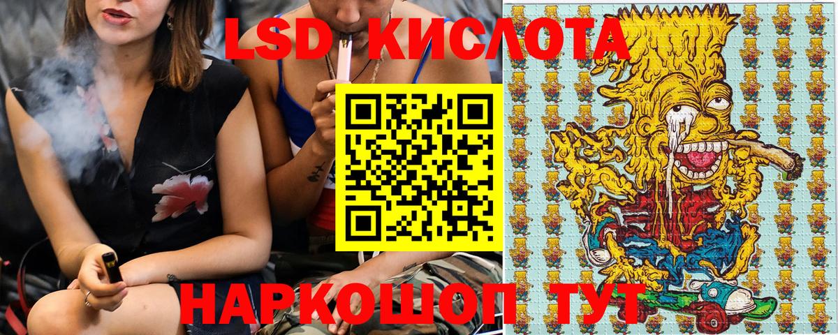 Краснодар  где найти наркотики  Вход с VPN  Наркотические марки 1,5мг 