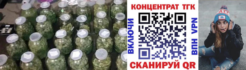 Дистиллят ТГК гашишное масло  ссылка на мегу ссылки  Краснодар 