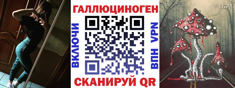 omg онион  где купить наркоту  Краснодар  Псилоцибиновые грибы Cubensis 